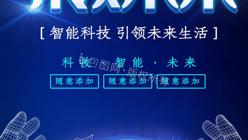 人工智能应用平台加盟条件：关键要素解析**